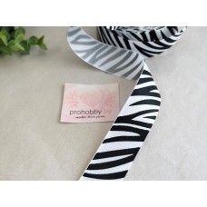 Лента репсовая 25 мм "Зебра"